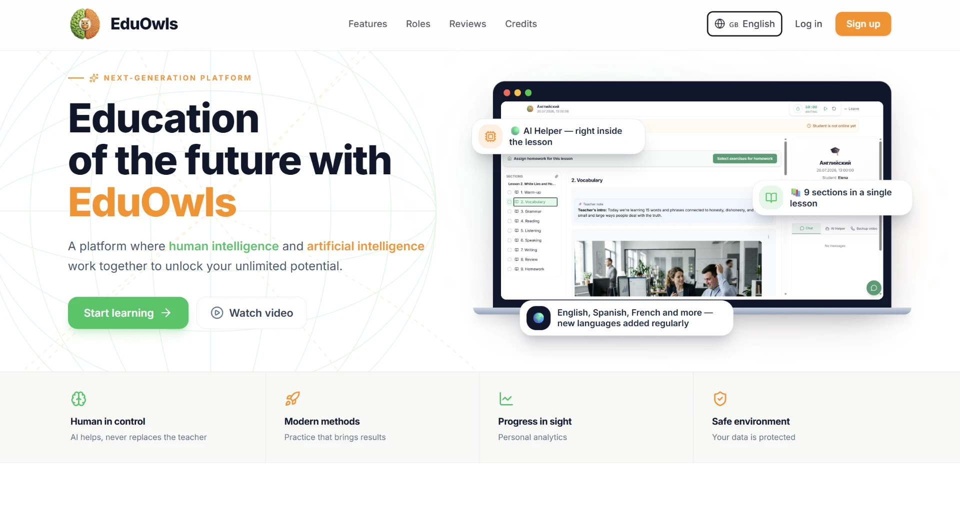 Платформа EduOwls — интерактивный урок с AI-помощником